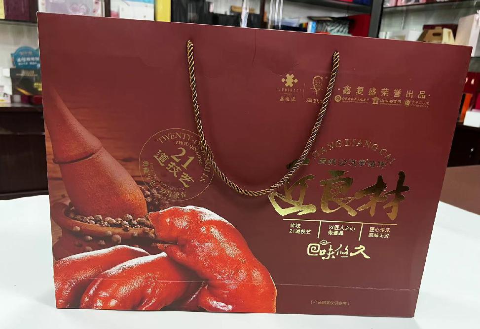 承德礼品盒定制